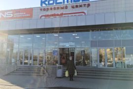 Сервис Pedant.ru