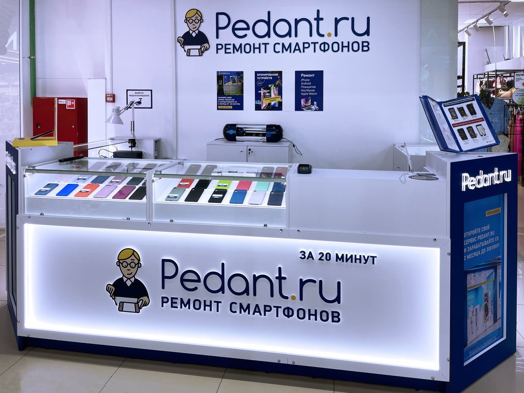 Сервис Pedant.ru
