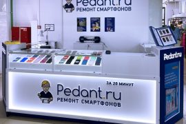 Сервис Pedant.ru