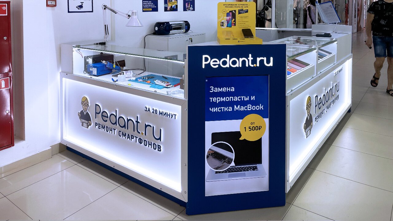 Сервис Pedant.ru