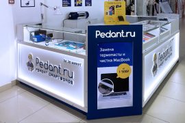 Сервис Pedant.ru