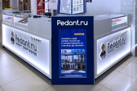 Сервис Pedant.ru