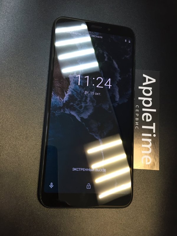 Appletime