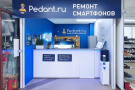 Сервис Pedant.ru