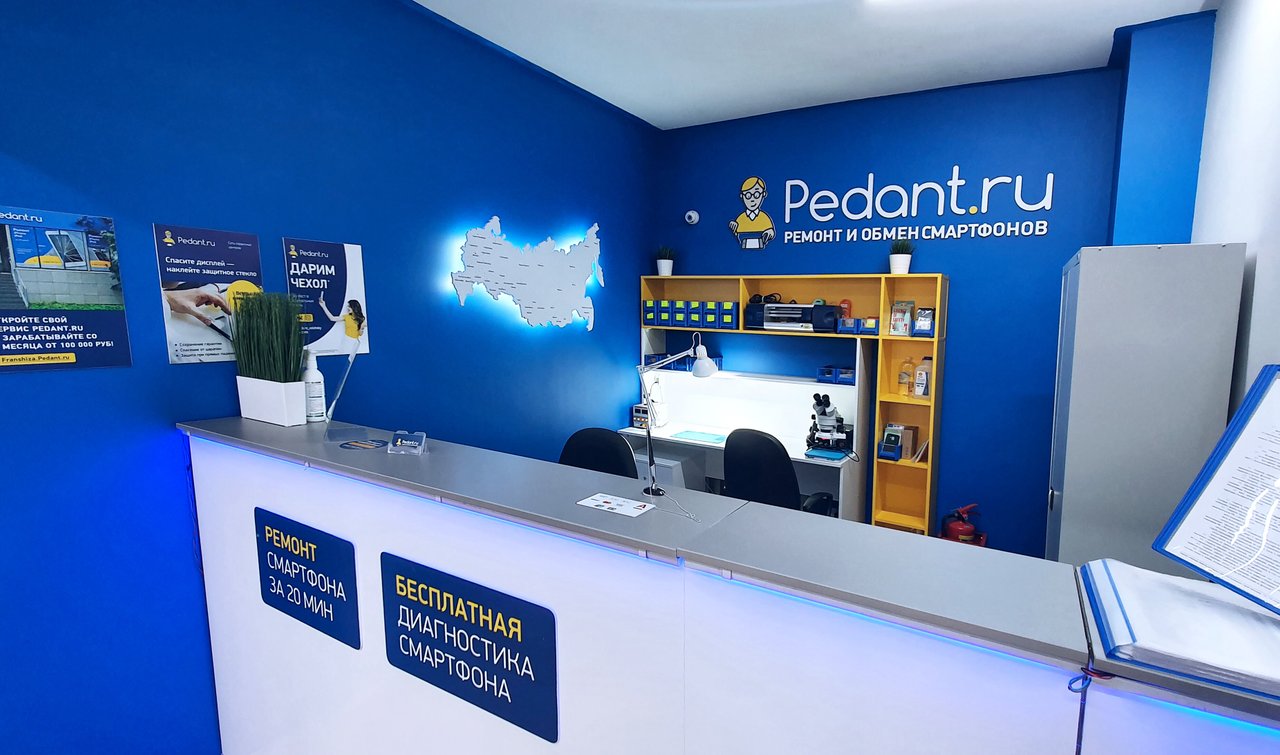 Сервис Pedant.ru