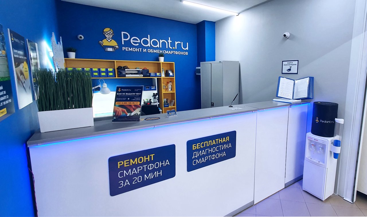 Сервис Pedant.ru