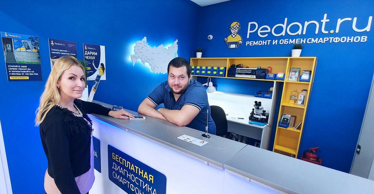 Сервис Pedant.ru