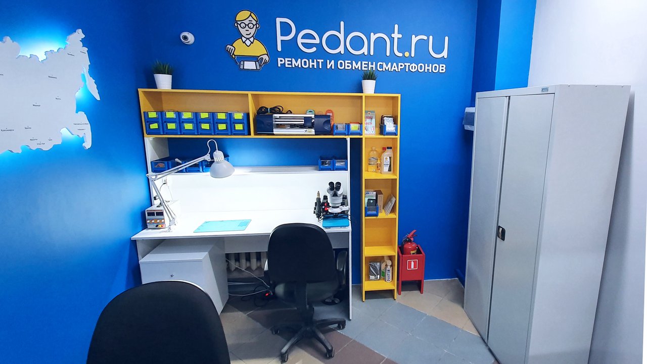 Сервис Pedant.ru