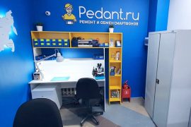 Сервис Pedant.ru