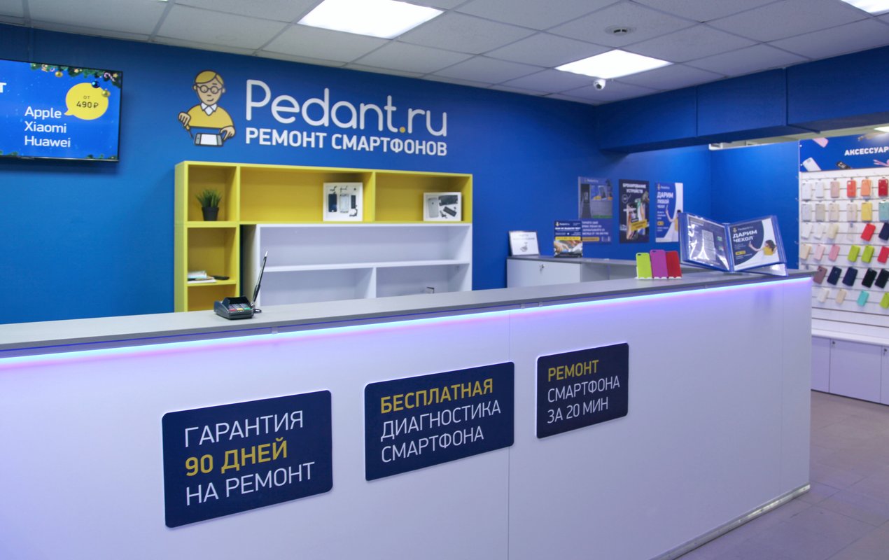 Сервис Pedant.ru