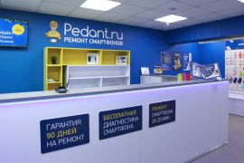 Сервис Pedant.ru