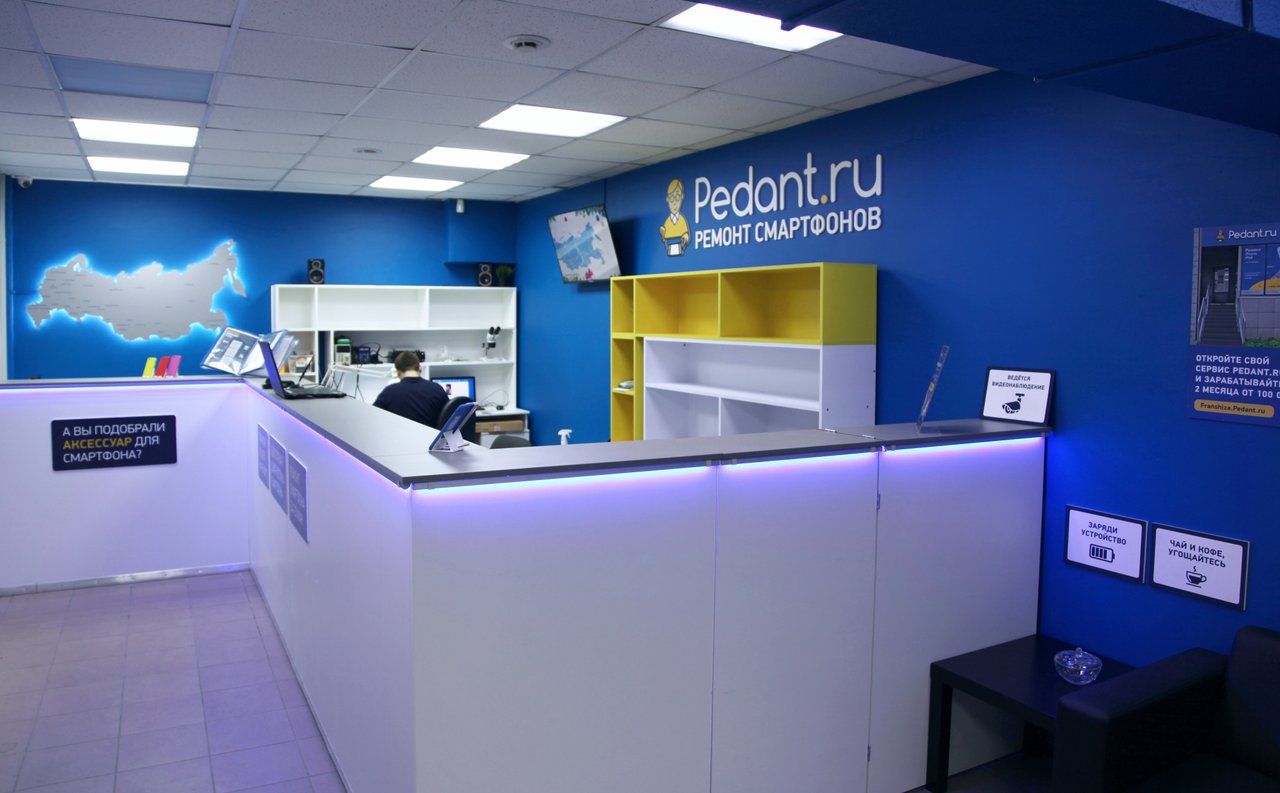 Сервис Pedant.ru