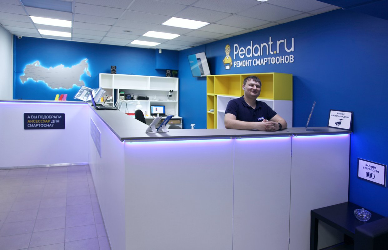Сервис Pedant.ru