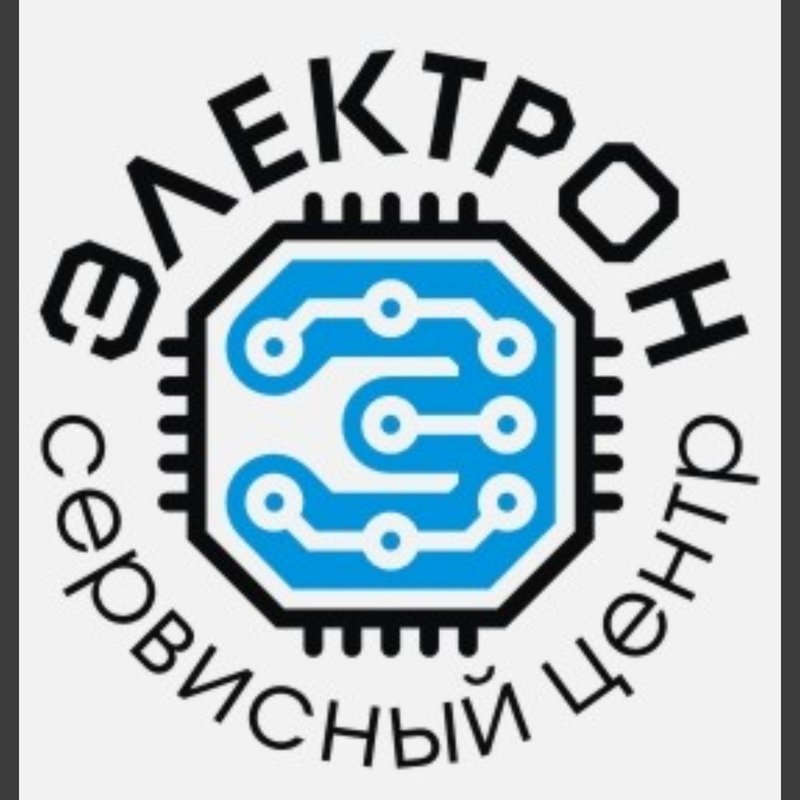 Электрон