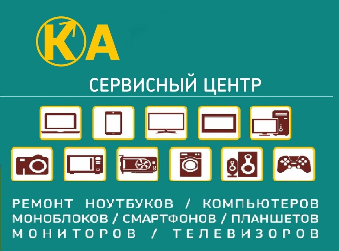 КА
