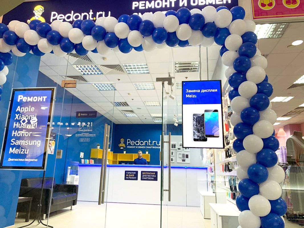 Сервис Pedant.ru
