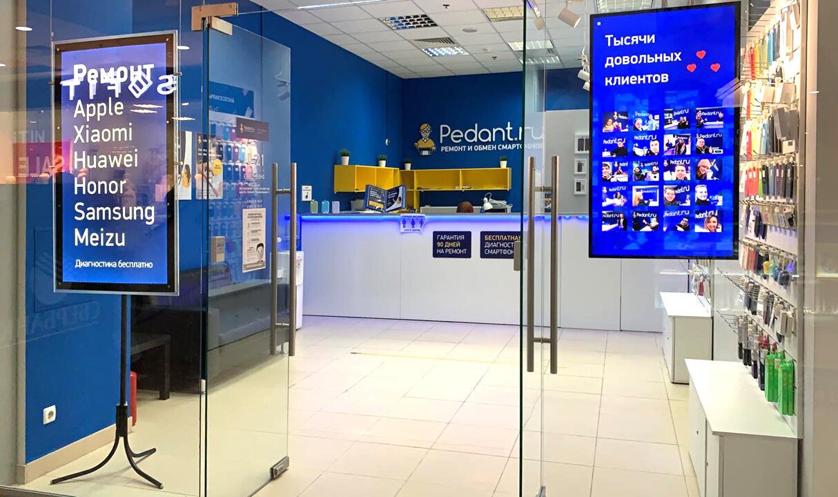 Сервис Pedant.ru