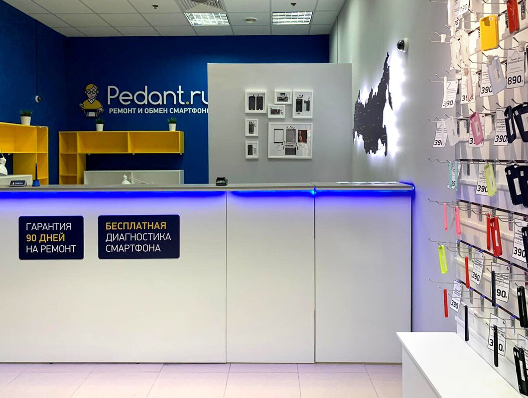Сервис Pedant.ru