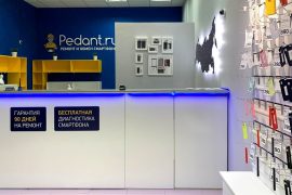 Сервис Pedant.ru