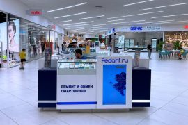 Сервис Pedant.ru