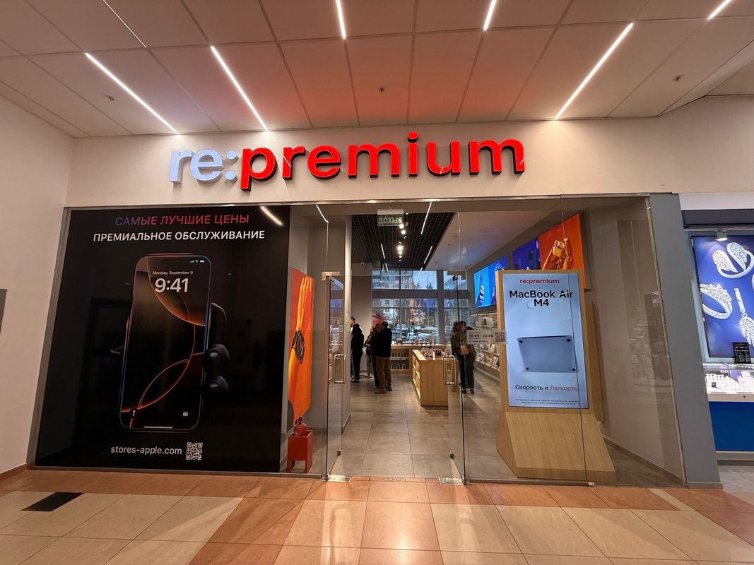 Магазин оригинальной техники re:premium
