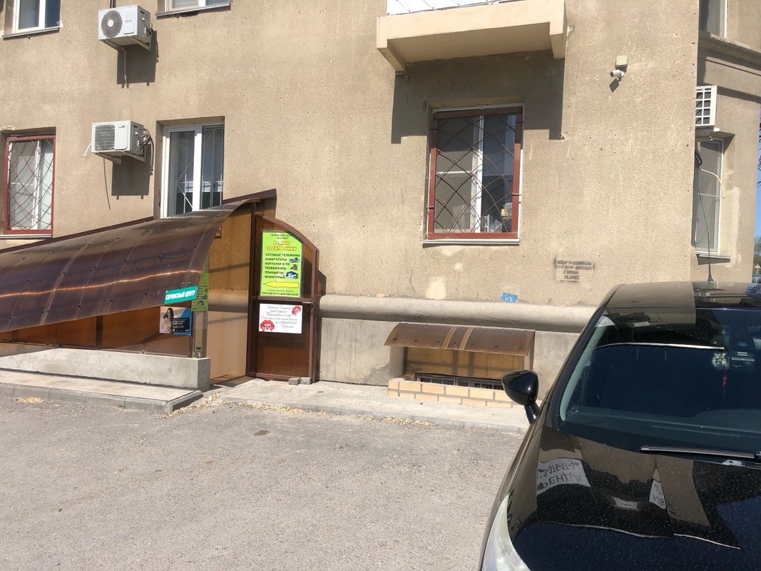 Ясервис34