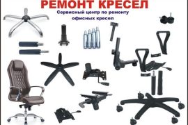 Визард