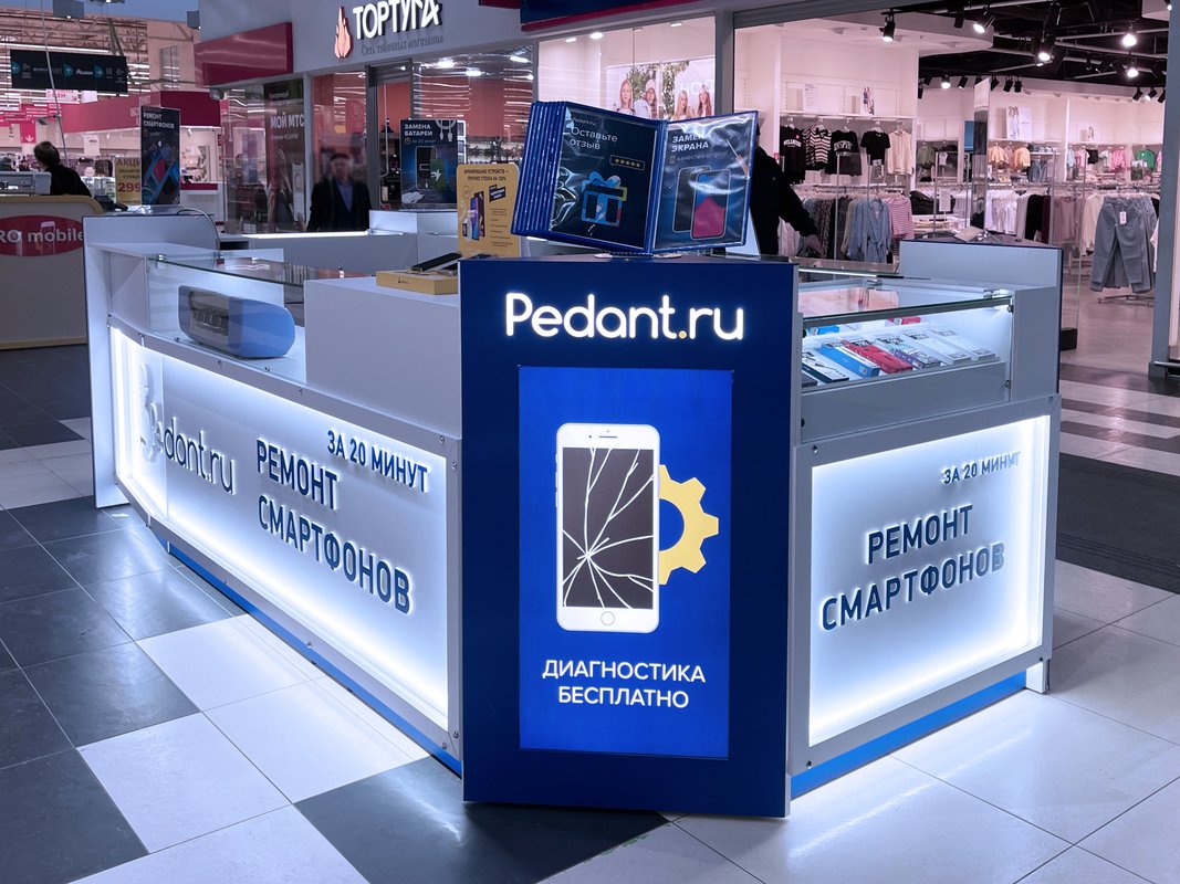 Сервис Pedant.ru