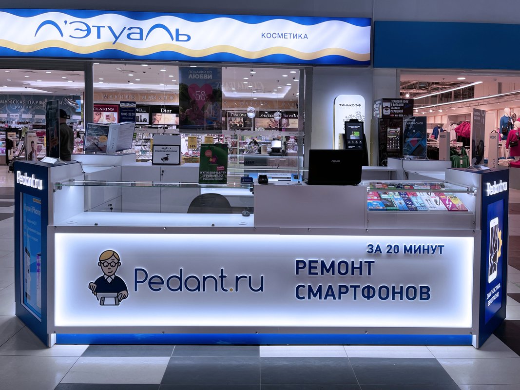 Сервис Pedant.ru