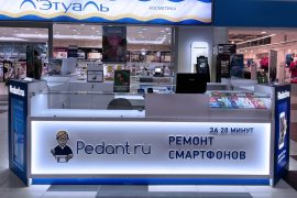 Сервис Pedant.ru