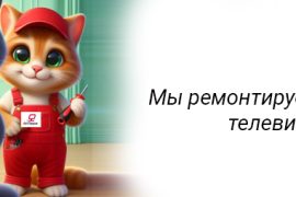АйТерра