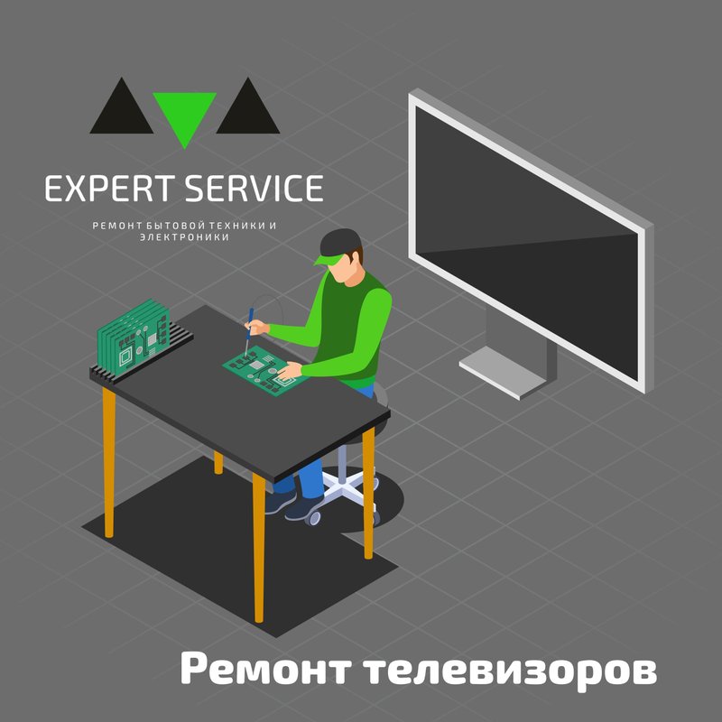 Эксперт сервис