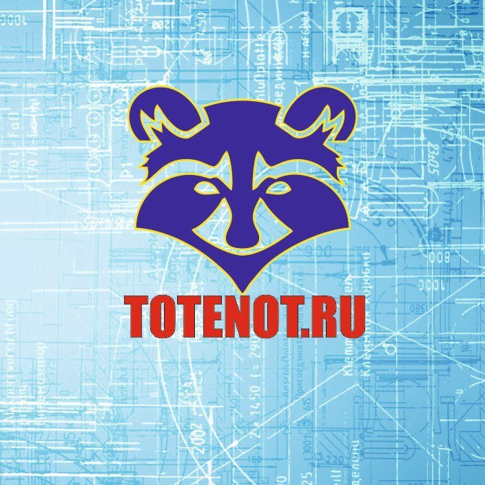 Тот Енот