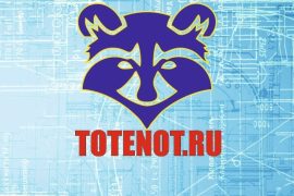Тот Енот