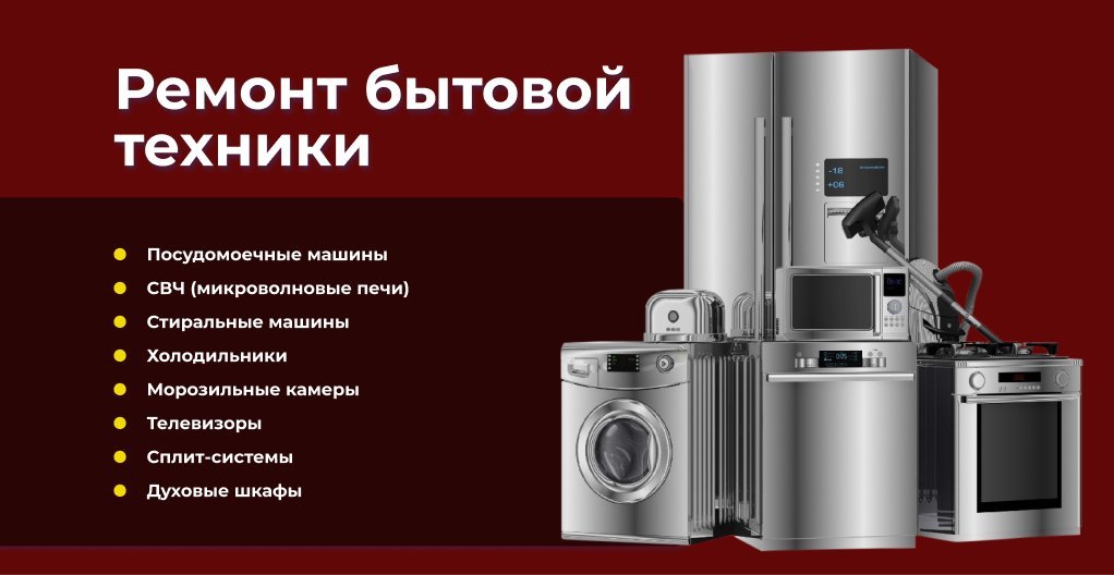 ЭкспертПро