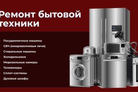 ЭкспертПро