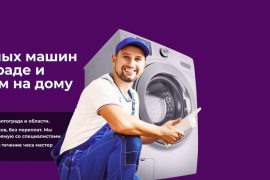 ЭкспертПро