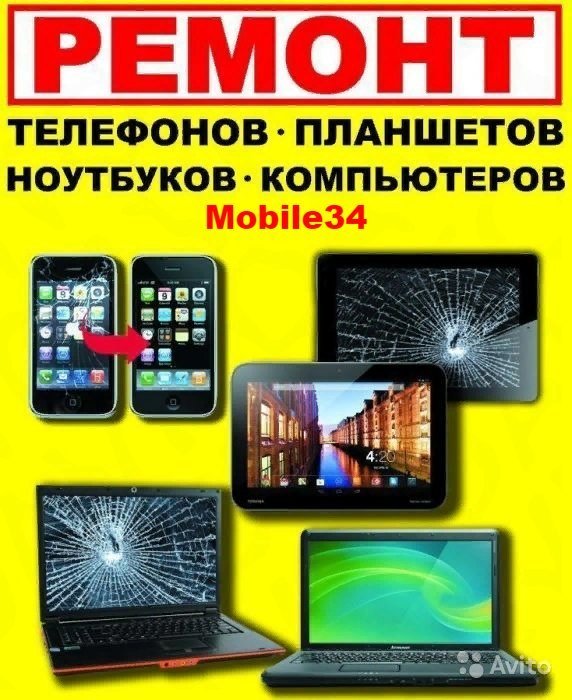 Mobile34