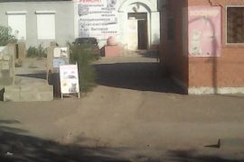 Рем Техника