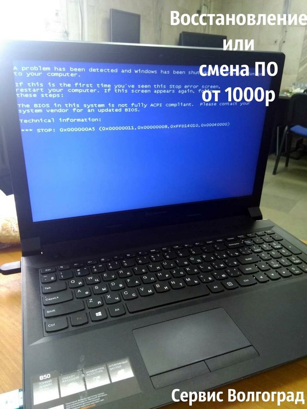 Сервис Волгоград