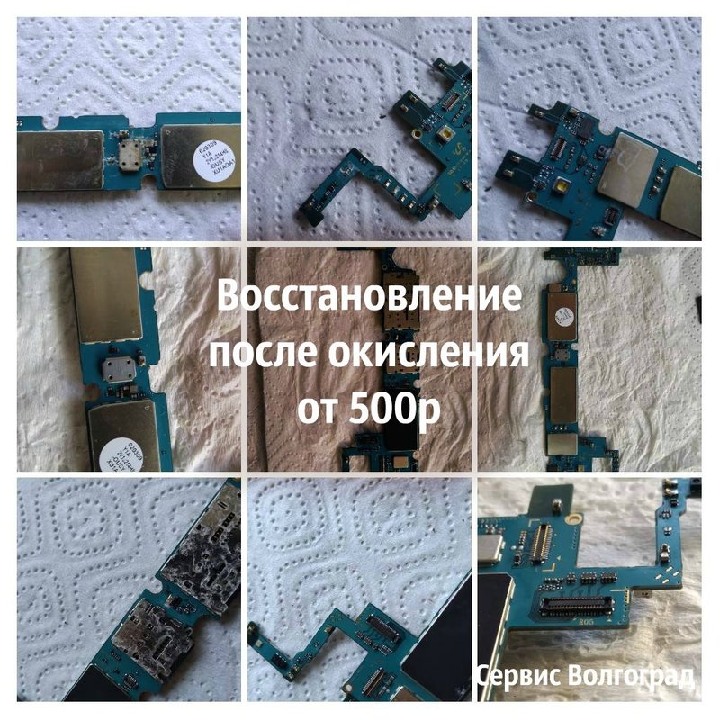 Сервис Волгоград
