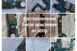 Сервис Волгоград