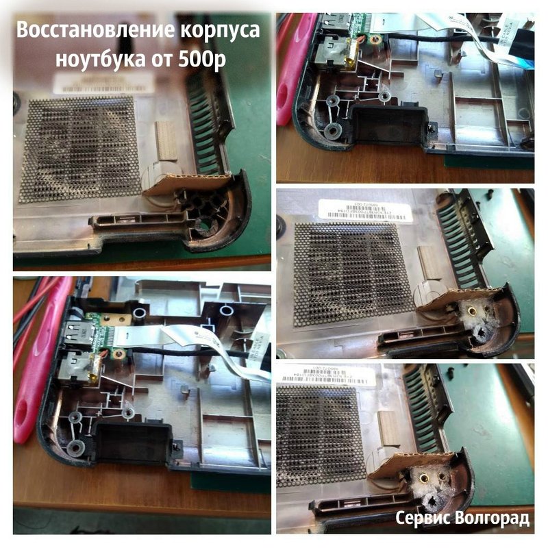 Сервис Волгоград