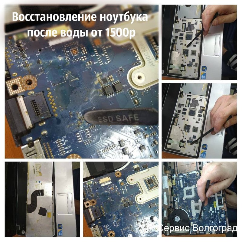 Сервис Волгоград