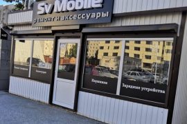 SV Mobile