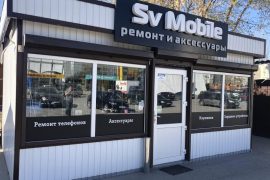 SV Mobile