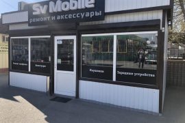 SV Mobile