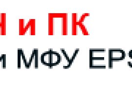 Блиц-сервис