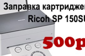 Блиц-сервис