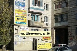 Фото-Мастер